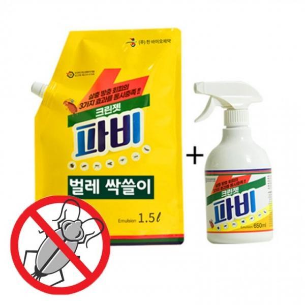 다번다 멀티타파 캠핑 집 사무실 화장실 살충 해충 방충 한방에 OK 반려견 진드기 방지 650ml