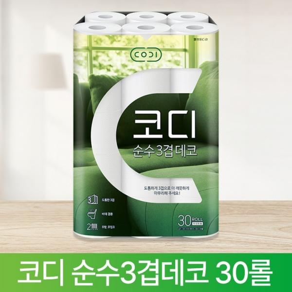 [1위파워샵] 메이저브랜드 쌍용씨앤비 CODI 화장지 정품 코디 30M 3겹30롤 화장지 휴지 최저가판매