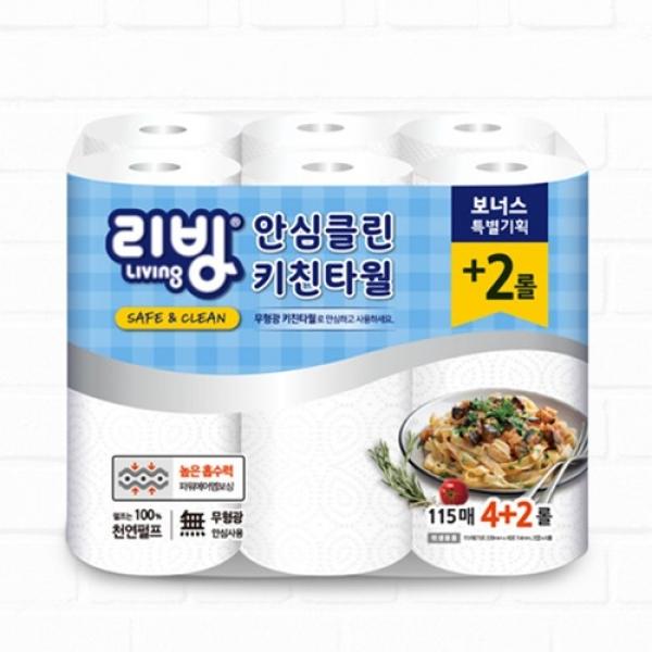 [ 삼정 최고급키친타올] 무형광펄프 고급브랜드 키친타올 화장지 휴지 115매6롤 X 2개