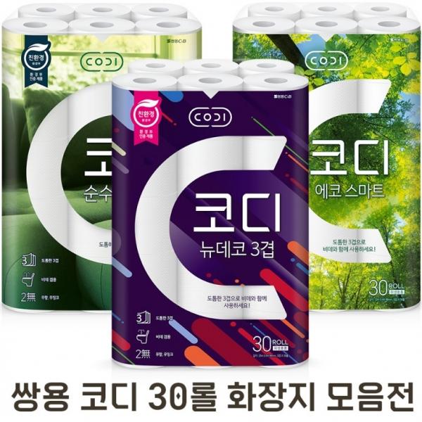 [1위파워샵] 메이저브랜드 쌍용씨앤비 CODI 화장지 정품 코디 3겹30롤 화장지 휴지 최저가판매
