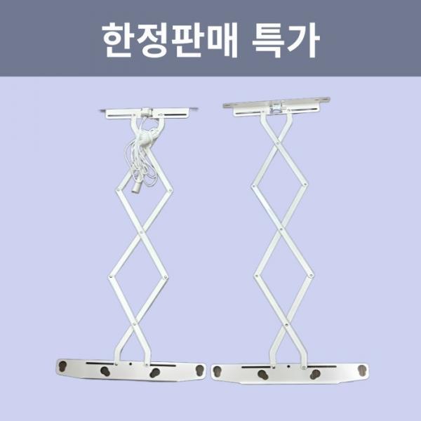한정특가 천정건조대 교체용 자바라 특대형