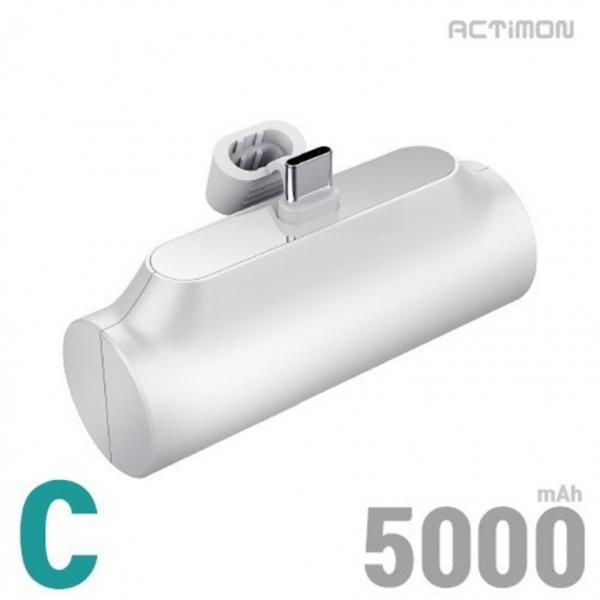 엑티몬 일체형 C타입 보조배터리 5000mAh 포켓사이즈 가로 거치 충전