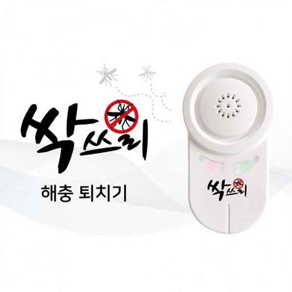 (인씨네) 국산 싹쓰리 초음파 해충퇴치기 모기 개미 벌레 쥐 바퀴벌레 날파리 파리 포충기