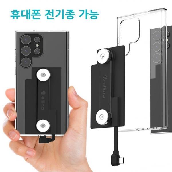 갤럭시S20 FE G781 오토바이 배달대행 투명케이스와 C타입 충전패드 자석거치대 부착용 젠더 딱판 찍판
