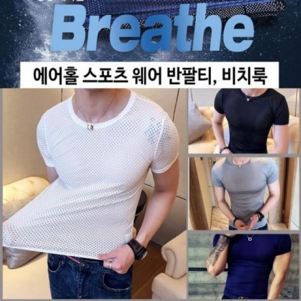 반팔냉감티 골프이너웨어 스포츠웨어 냉감티셔츠 쿨티셔츠 반팔티셔츠 남자여름 에어홀