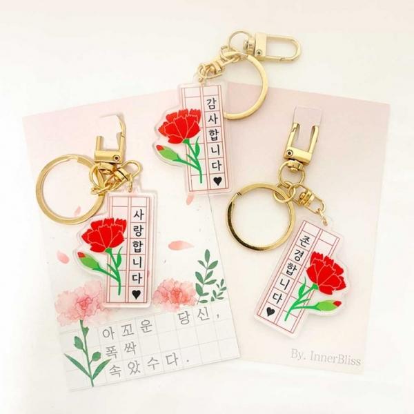 양면 감동 문구 카네이션 꽃 키링 어버이날 스승의날 선물 부모님 선생님 이벤트 일러스트 어린이집 유치원