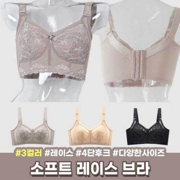 작게보이는 빅사이즈 빅컵브라 다양한사이즈