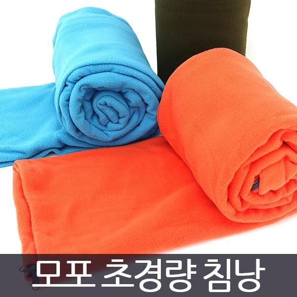 [캠핑] 모포초경량침낭