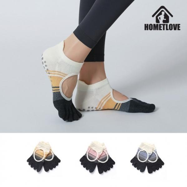 HOMETLOVE 더블컬러 토삭스 요가양말 필라테스양말