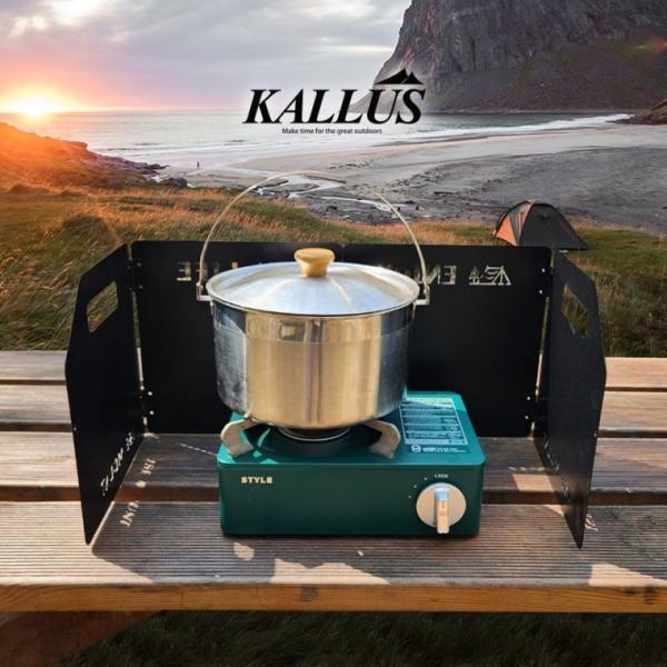 KALLUS 버너 바람막이