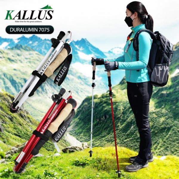 [5단 코르크 등산지팡이] 칼루스 등산지팡이