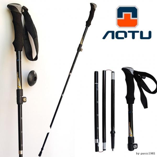 아우트 브릿지 접이식 등산스틱 32cm 간편휴대