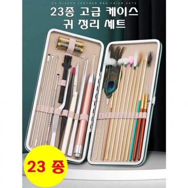 23종 귀청소기 세트 (색상 랜덤 발송)