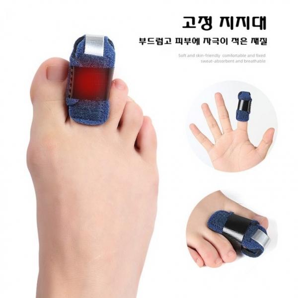 발가락 지지대 (좌 우 겸용)