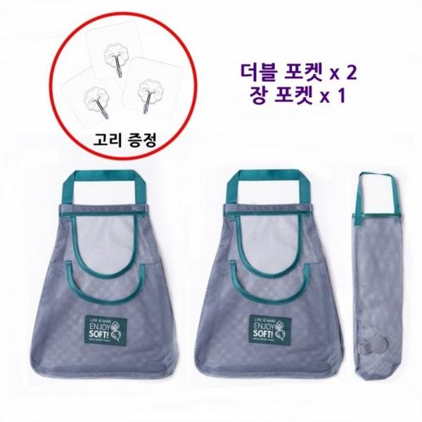 채소 보관망세트 특대형 2개 (고리증정)