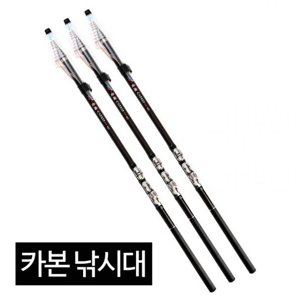 입문용 카본 낚시대 1호대 2.7-6.3M 바다 강 릴