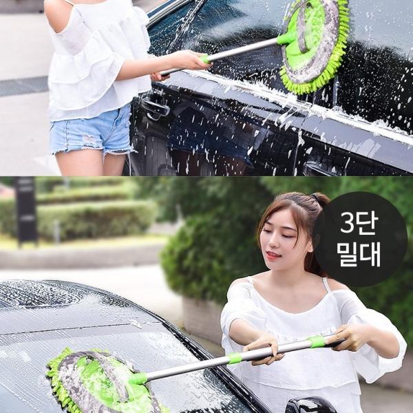 3단 조절 밀대   세차용 청소용 3단계 길이 조절 가벼운 알루미늄 봉