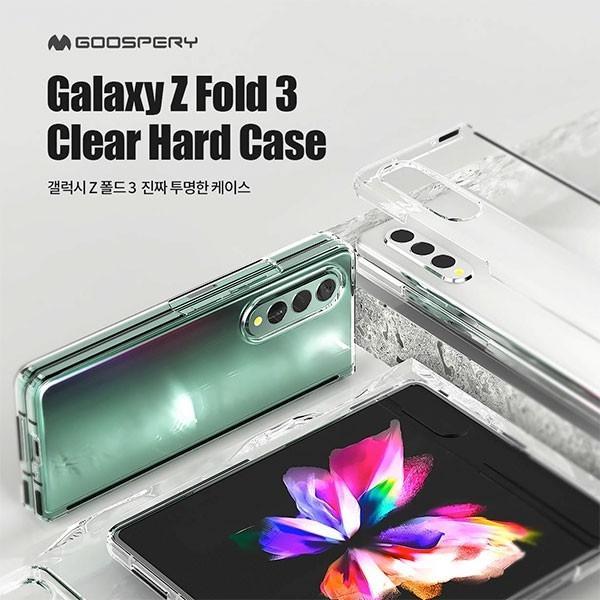 머큐리 갤럭시 Z폴드3 클리어 하드 핸드폰 케이스