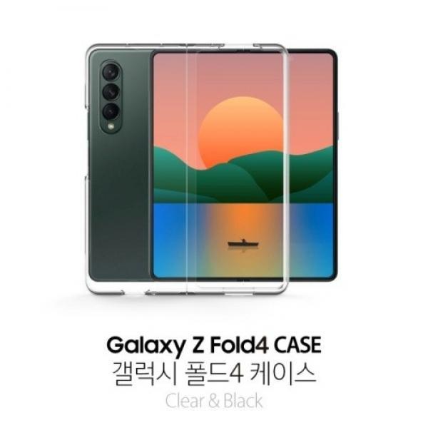 포유 국산 갤럭시 Z폴드4 클리어 하드 핸드폰 케이스
