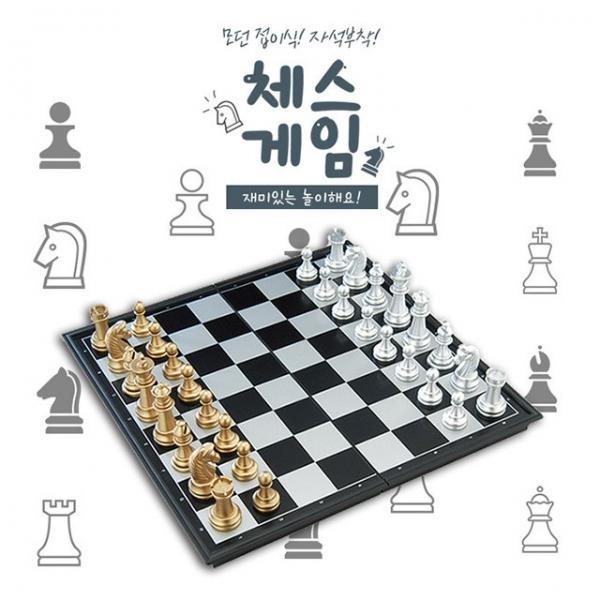 체스 접이식체스 휴대용체스 보드게임 고급형