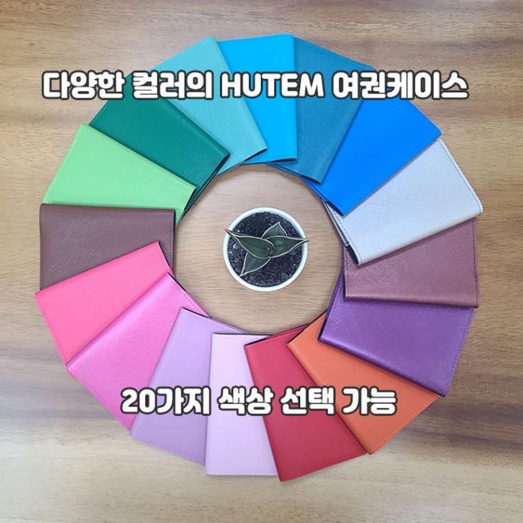 여권지갑 인조가죽 여권커버 여권지갑만들기