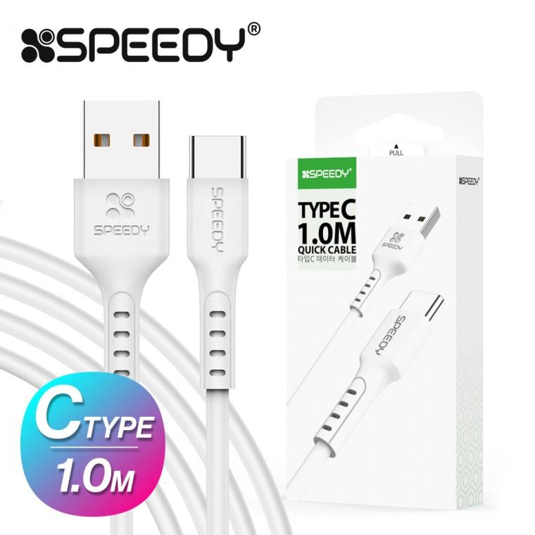 스피디 USB C타입 고속 충전 케이블 1m