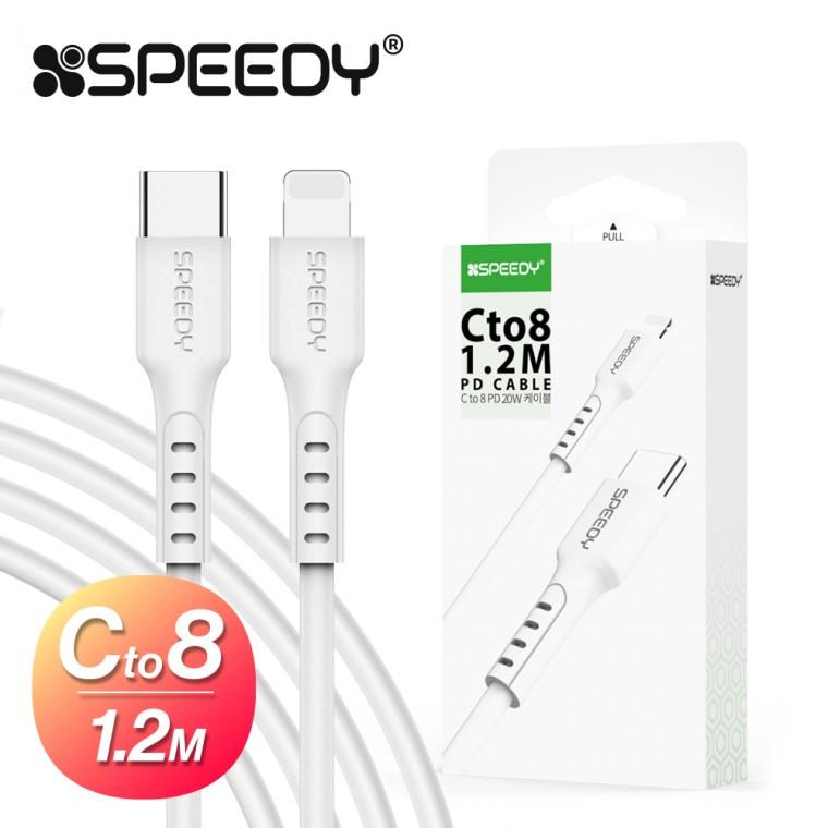 스피디 Cto8 PD 고속 충전 케이블 20W 1.2m 아이폰 아이패드