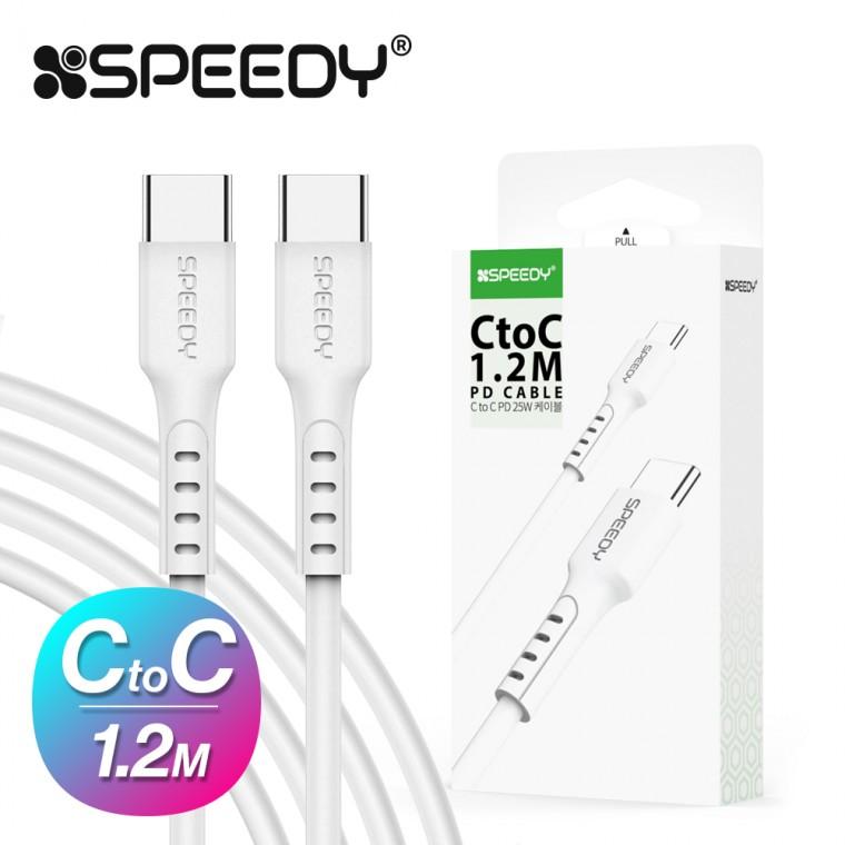 스피디 CtoC PD 25W 초고속 충전 케이블 2m