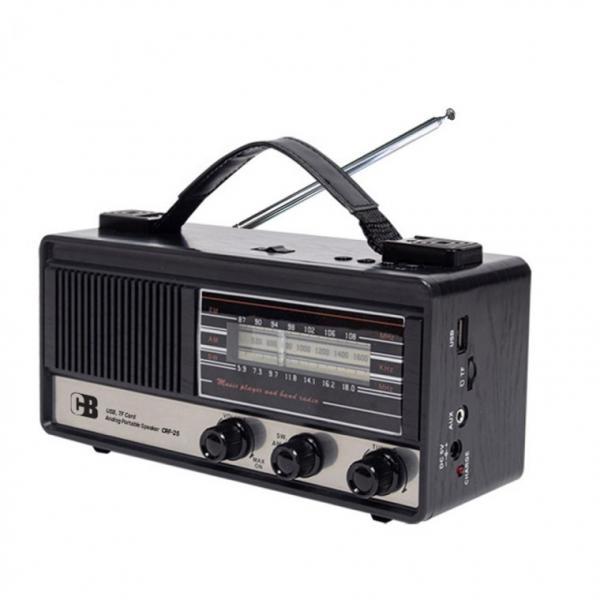 코비25 레트로 FM라디오 MP3 랜턴 강력스피커