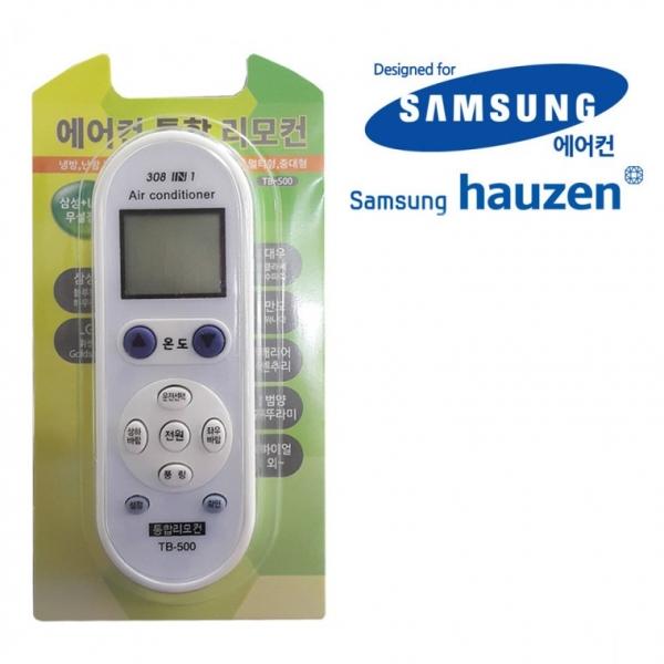 다와 만능 에어컨리모컨 무설정 하우젠