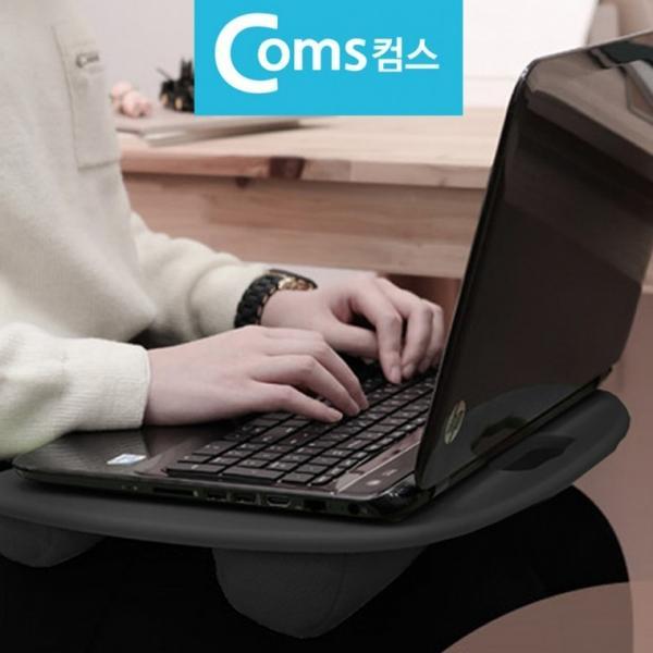 무릎 노트북 스탠드 받침대 무릎책상 랩데스크