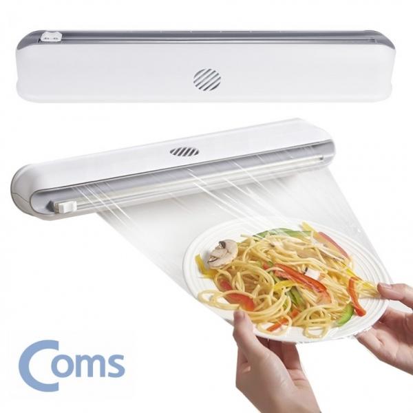 냉장고 자석부착 랩커터 랩커터 디스펜서 30cm