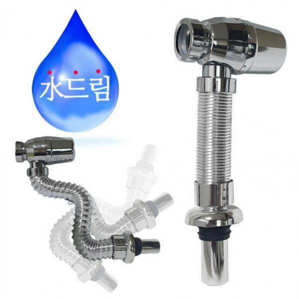 수드림수전 자유조절 자바라 세면기 벽트랩