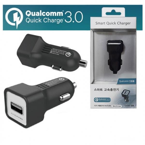 징가로922 퀄컴인증 USB1구 스마트 고속 차량충전기
