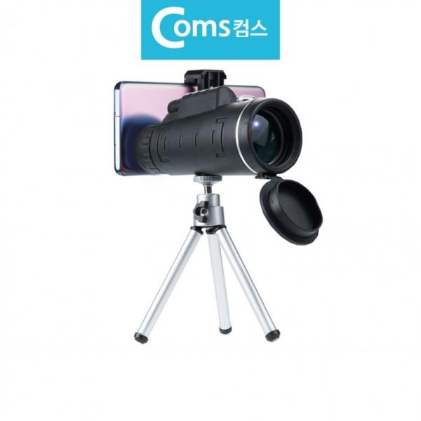 고배율 40배율 스마트폰 확대경 단망경 미니 삼각대