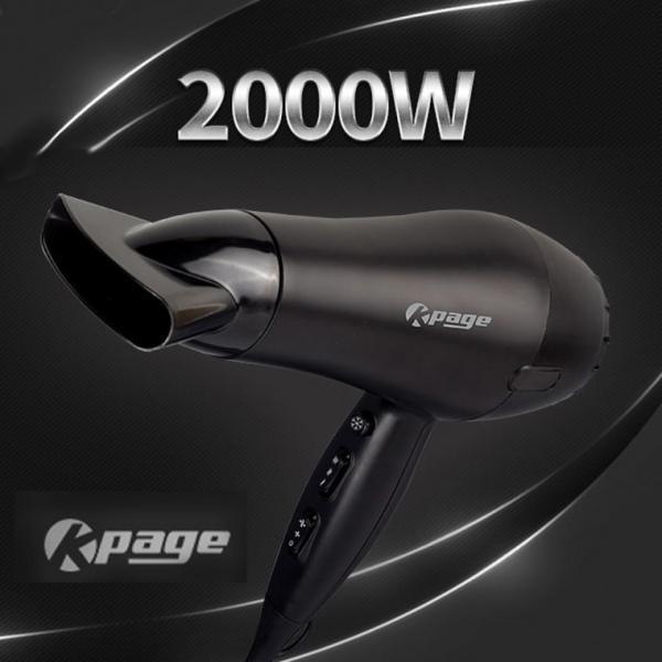 KPAGE 고출력 전문가용 헤어드라이어 2000HD