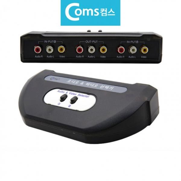 2대1 RCA3 AV 수동선택기 오디오 비디오단자