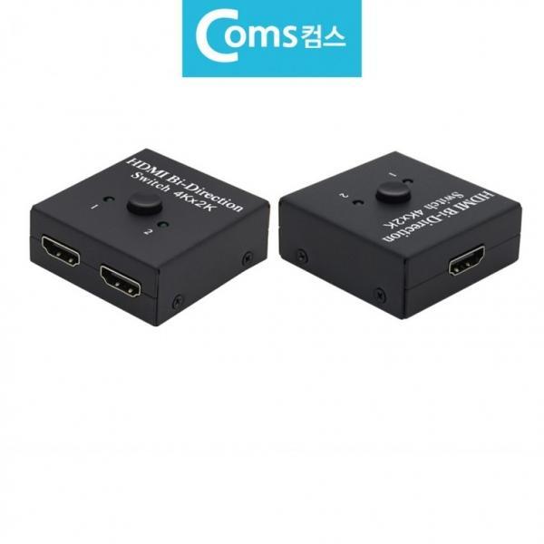 2대1 1대2 HDMI 양방향 선택기 고해상도 UHD