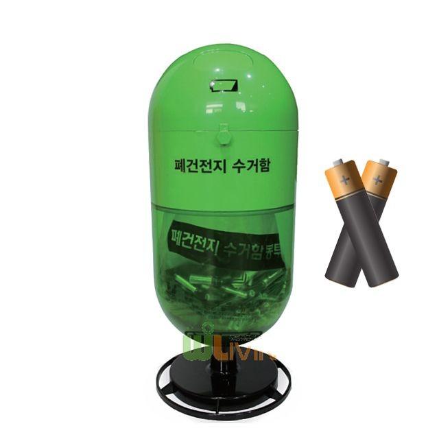 WL- 2889 폐건전지수거함 15L ABS재질