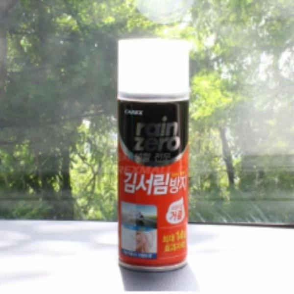 크림타일 거품 김서림방지제 자동차김서림방지 앞유리습기제거