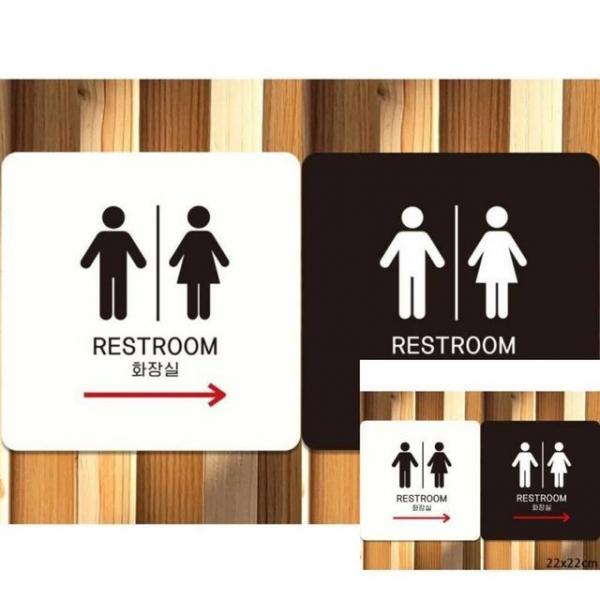 RESTROOM 화장실 오른쪽 부착형 안내판 22x22cm 사인물 안내문