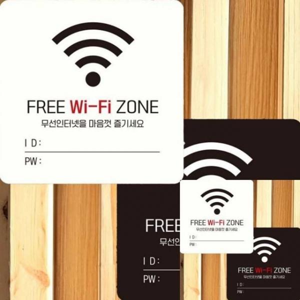 FREE Wi-Fi ZONE1 부착형 정사각 22x22cm 표시 사인물