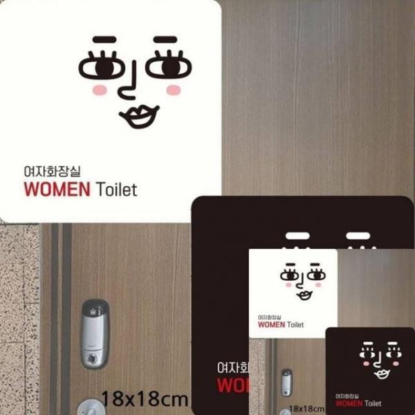여자화장실 WOMEN1 부착형 안내판 18x18cm 표시판 문팻말