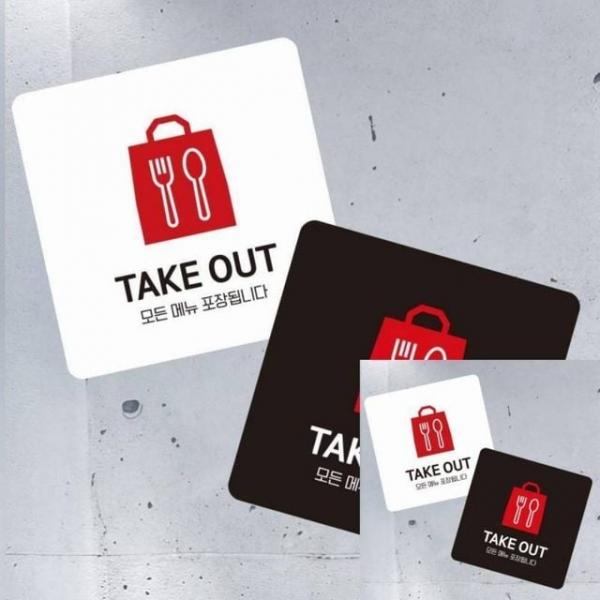 TAKE OUT3 부착형 소형안내판 13x13cm 매장안내판 매장표시판