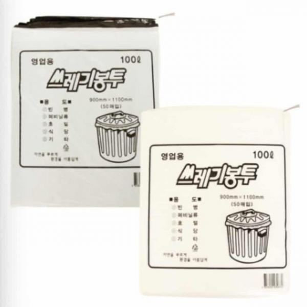 쓰레기 봉투 100L 50매 대형쓰레기봉투 쓰레기비닐