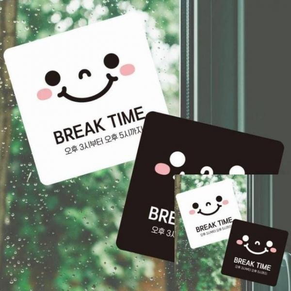 BREAK TIME2 부착형 소형안내판 13x13cm 문팻말 표지판