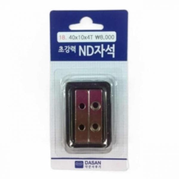 ND자석 사각링 40x10x4T/2개입 마그네틱자석 마그네틱