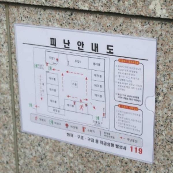부착형 꽂이판 A4 아크릴월프레임 공지사항꽂이