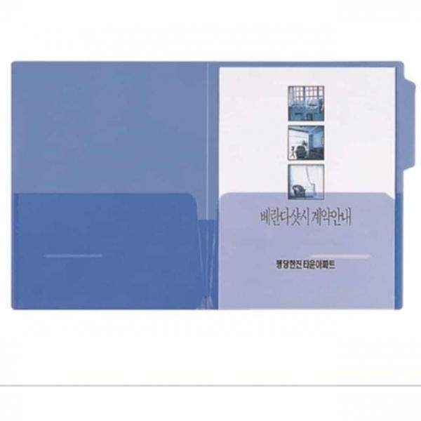 투포켓 화일 10개입 (노랑) 투명포켓화일 a4포켓