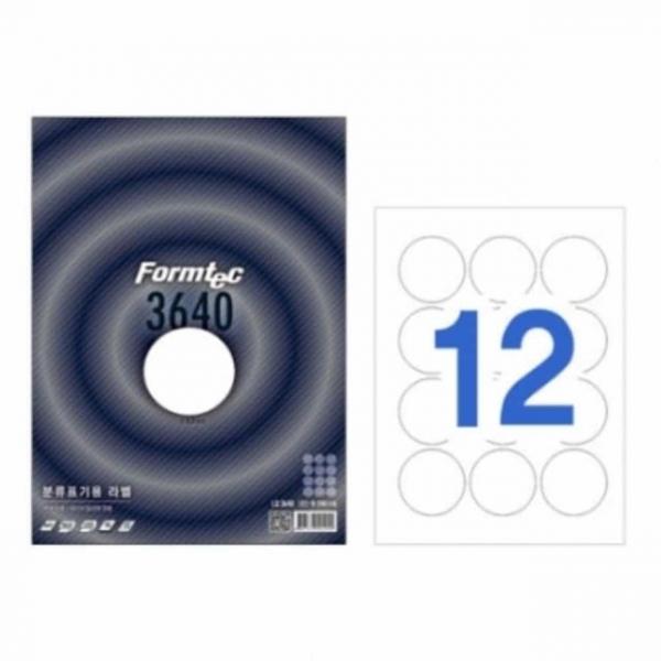 분류표기 라벨 12칸 20매 인쇄용라벨인덱스 분류표기라벨